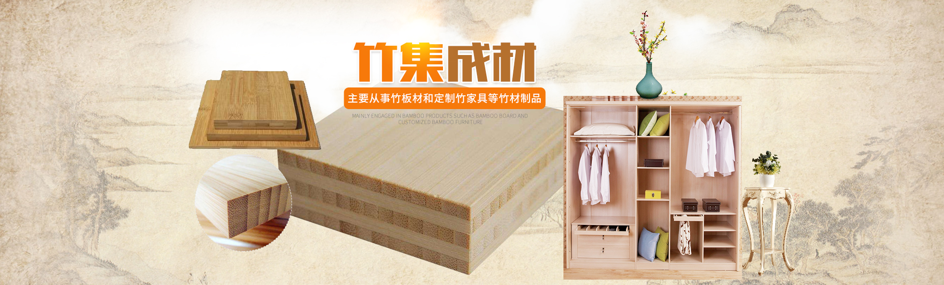 桃江县鑫盛竹业有限公司|环保竹炭_桃江竹炭工厂竹皮薄片