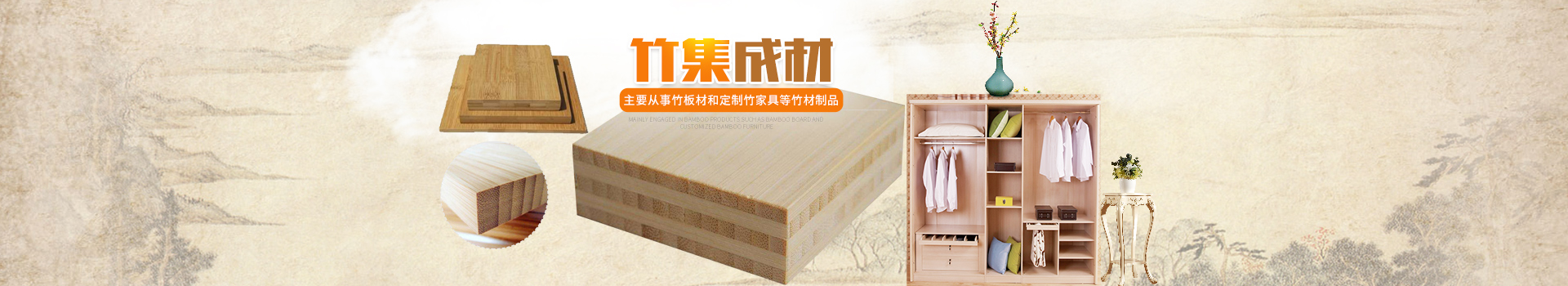 桃江县鑫盛竹业有限公司|环保竹炭_桃江竹炭工厂竹皮薄片